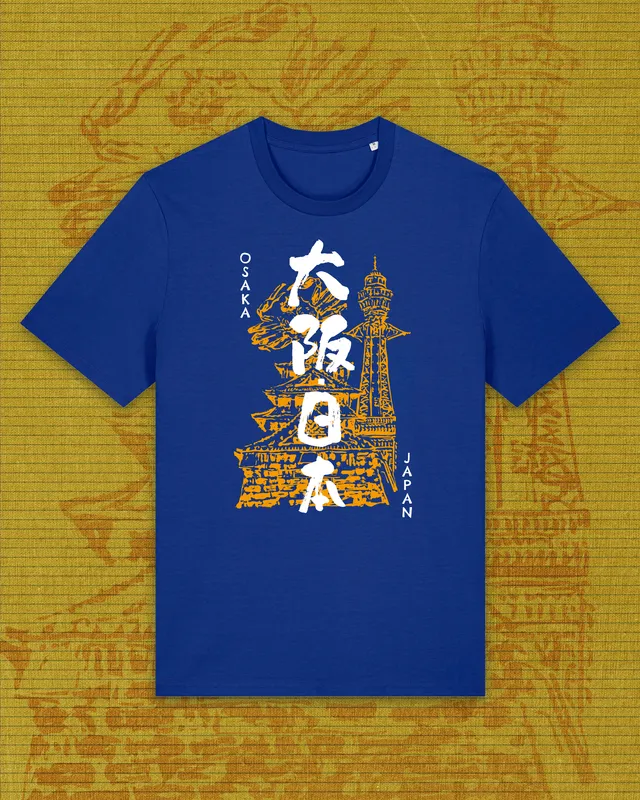kabujiro-clothing-osaka-calligraphy-bio-t-shirt-gr-e-m image 1