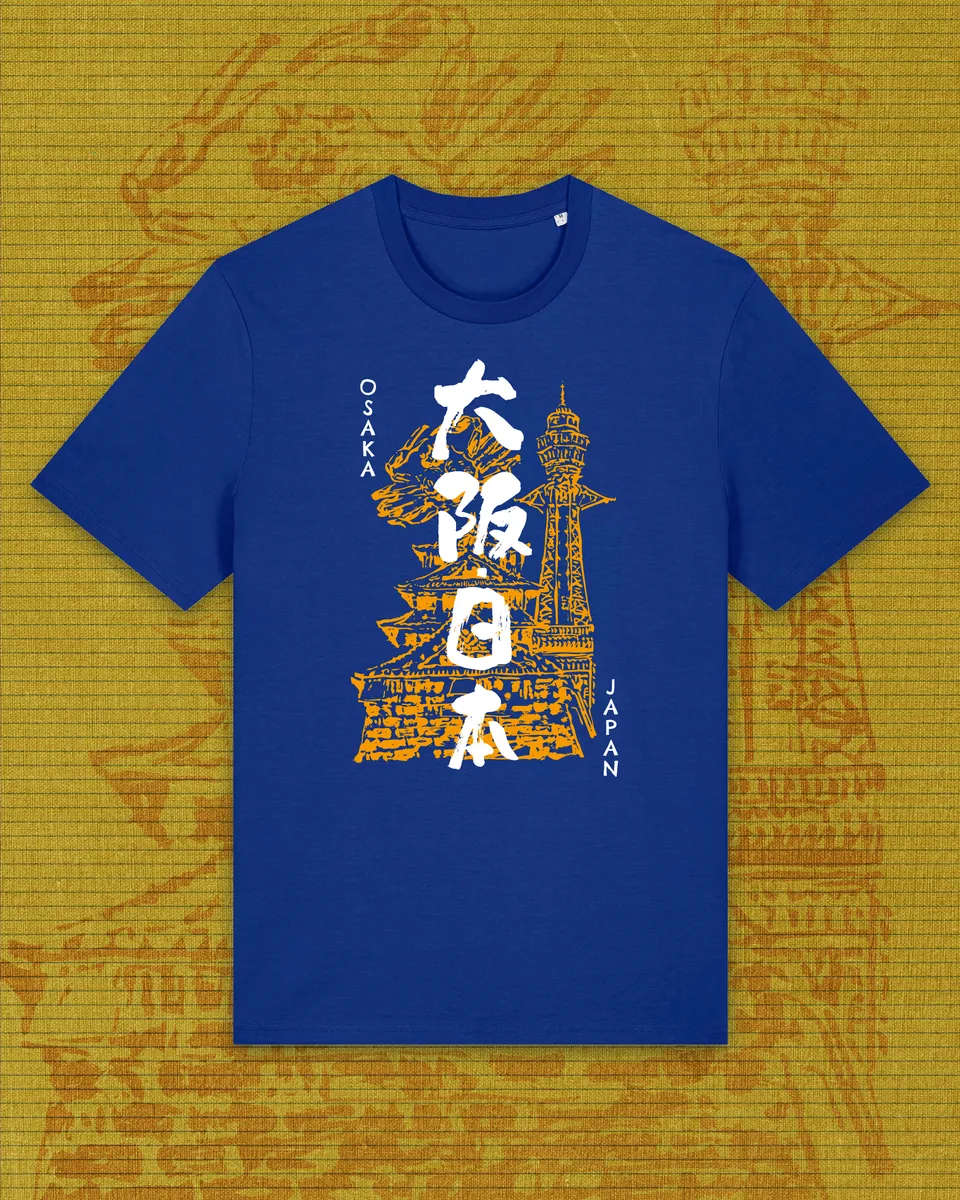 kabujiro-clothing-osaka-calligraphy-bio-t-shirt-gr-e-m image 1