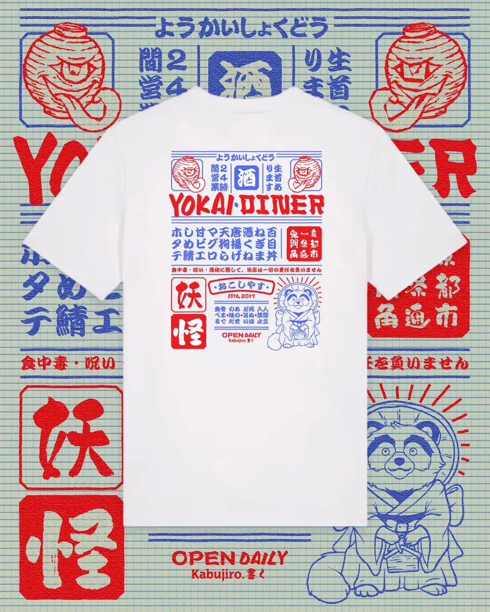 kabujiro-yokai-diner-bio-t-shirt-japanische-mythologie-schwarz image 1