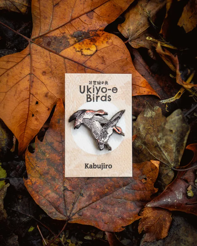 kabujiro-wild-ducks-emaille-pin-enten-ukiyo-e-47mm image 1