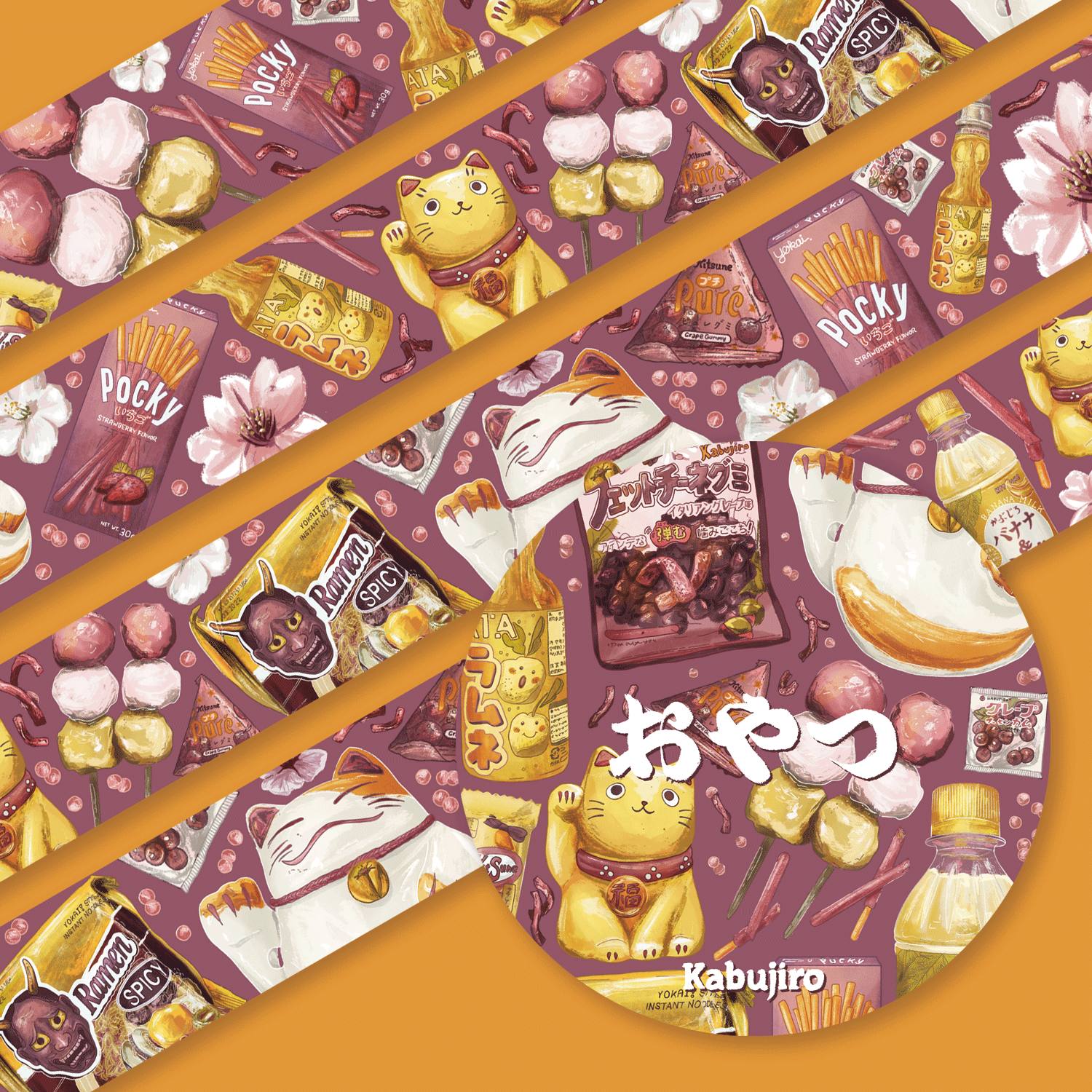 kabujiro-oyatsu-washi-tape-japan-snacks-20mm-x-10m image 2