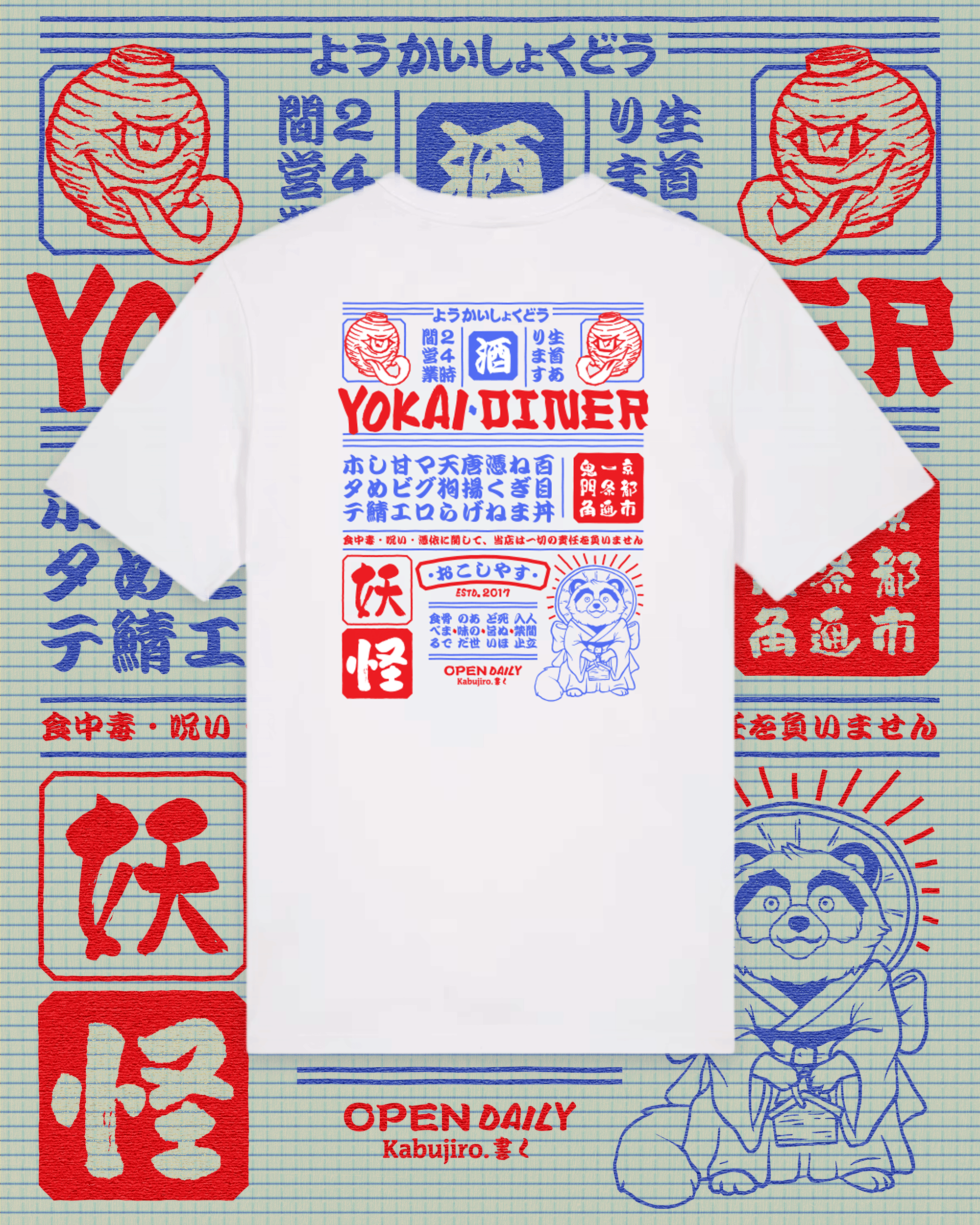 kabujiro-yokai-diner-bio-t-shirt-japanische-mythologie-schwarz image 1