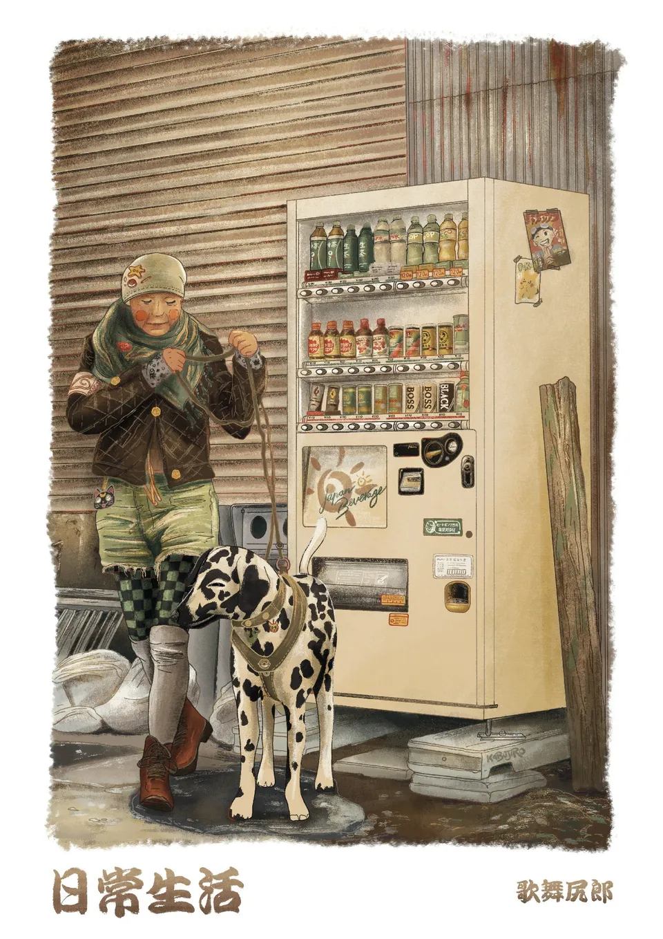 kabujiro-prints-lady-with-dalmation-postkarte-a6-dalmatiner image 1