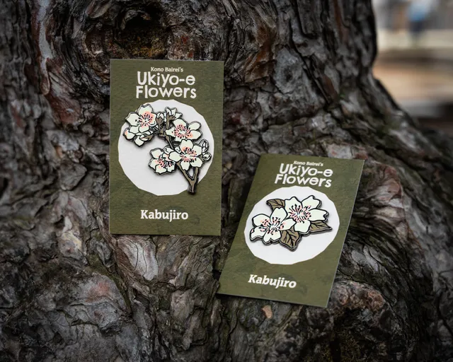 kabujiro-ukiyo-e-flower-sakura-enamel-pin-schwarz-zweig image 1