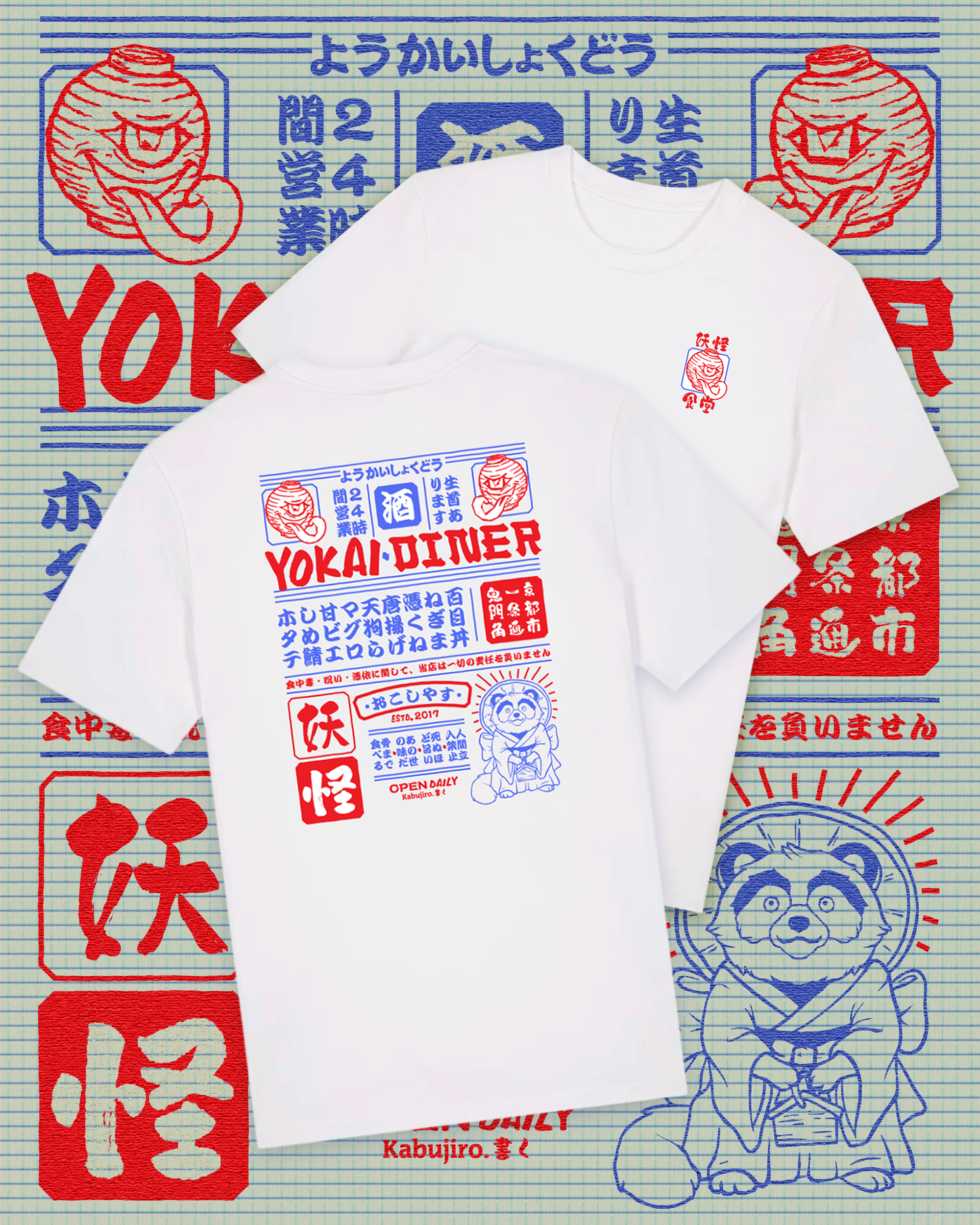 kabujiro-yokai-diner-bio-t-shirt-japanische-mythologie-schwarz image 2
