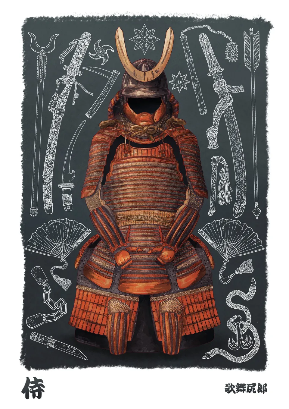 kabujiro-prints-armour-and-tools-samurai-postkarte-a6 image 1