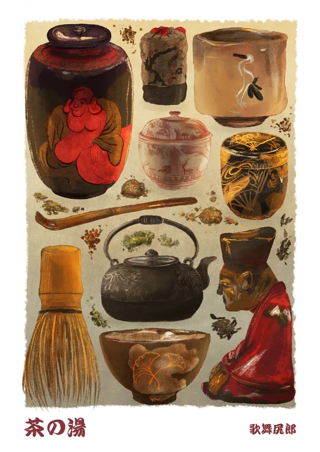 kabujiro-prints-cha-no-yuu-postkarte-a6-teezeremonie image 1