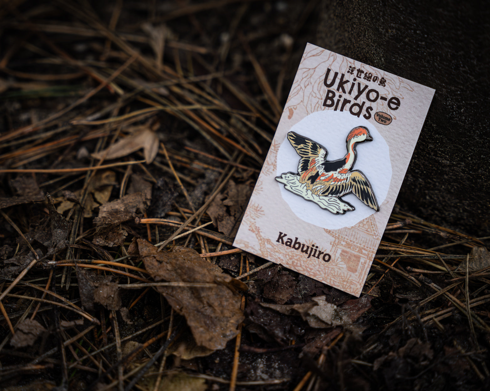 kabujiro-enamel-pins-spashing-duck-email-pin-ente image 2