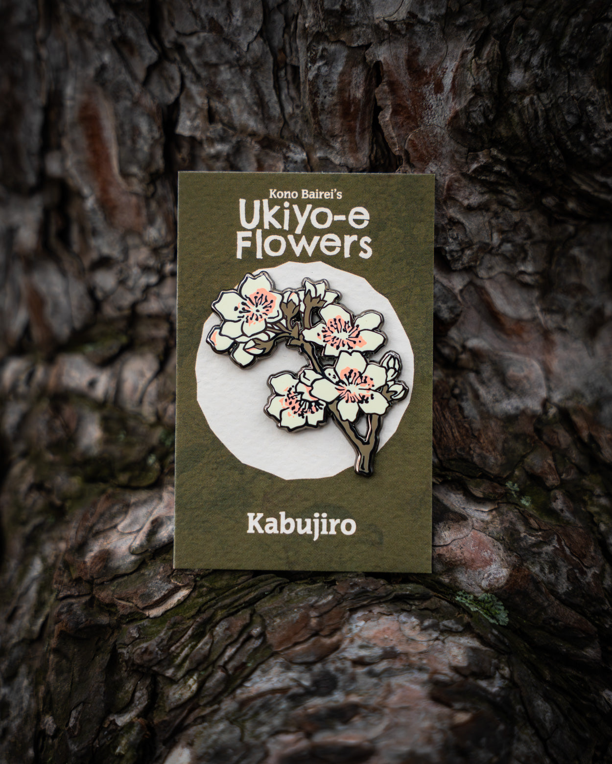 kabujiro-ukiyo-e-flower-sakura-enamel-pin-schwarz-zweig image 2
