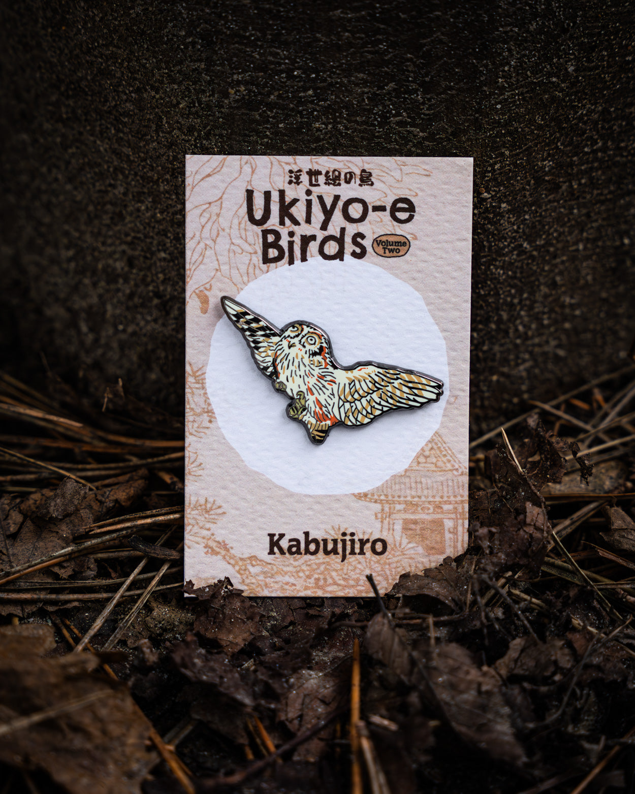 kabujiro-ukiyo-e-bird-emaille-pin-set-vol-2 image 8