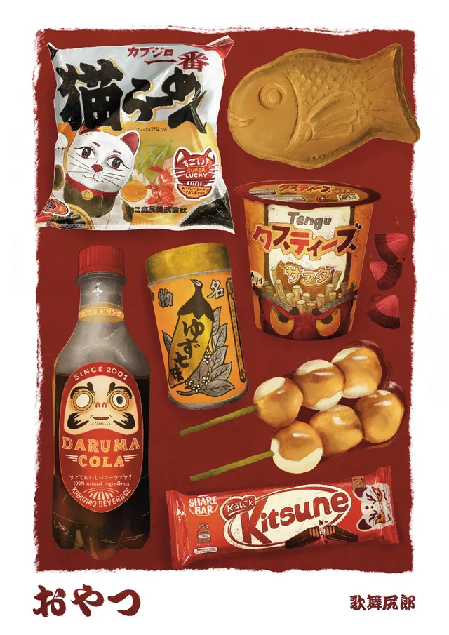 kabujiro-oyatsu-postkarte-a6-japanische-snacks-rot image 1
