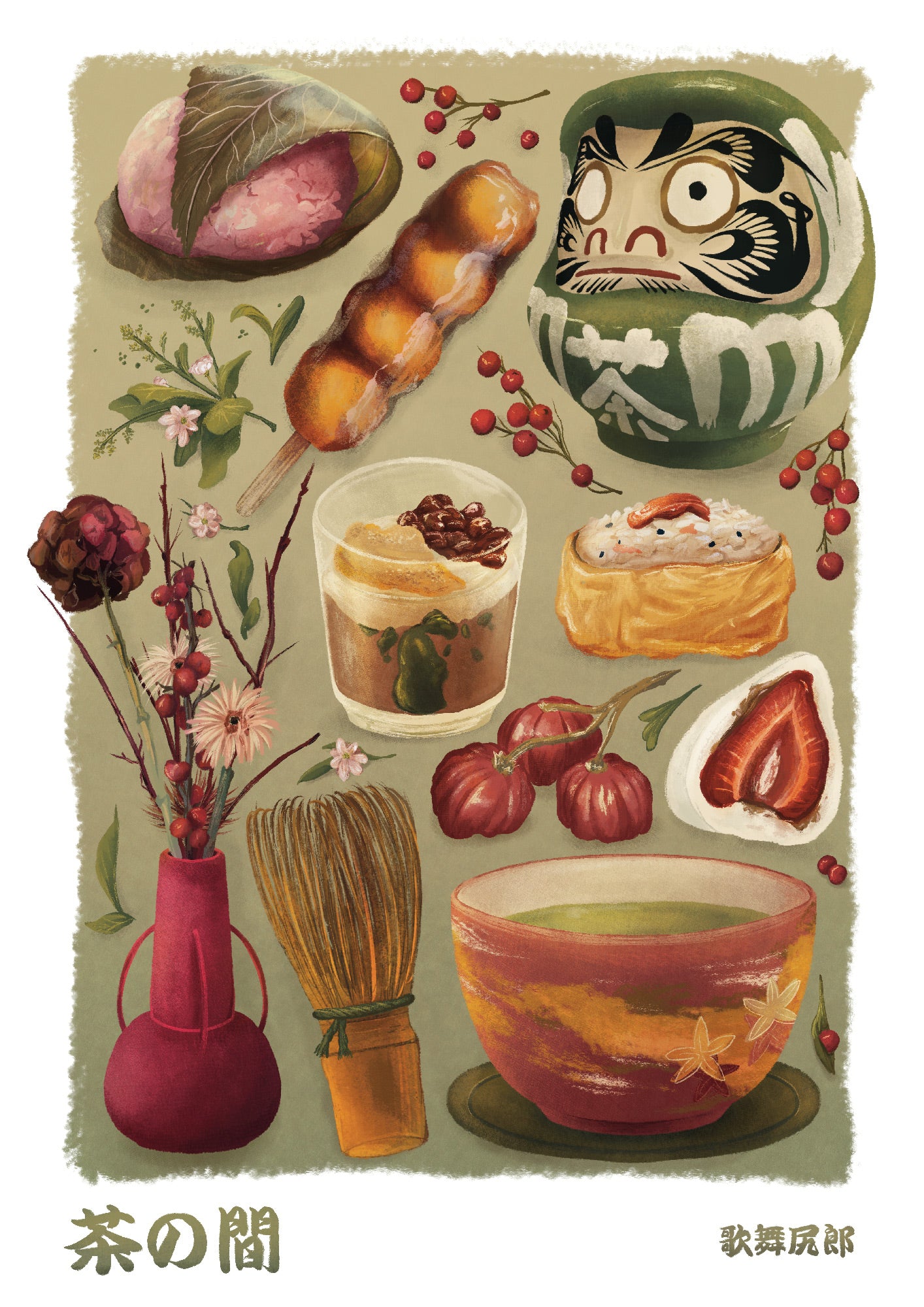 kabujiro-prints-cha-no-ma-matcha-postkarte-a6-teezeremonie image 1