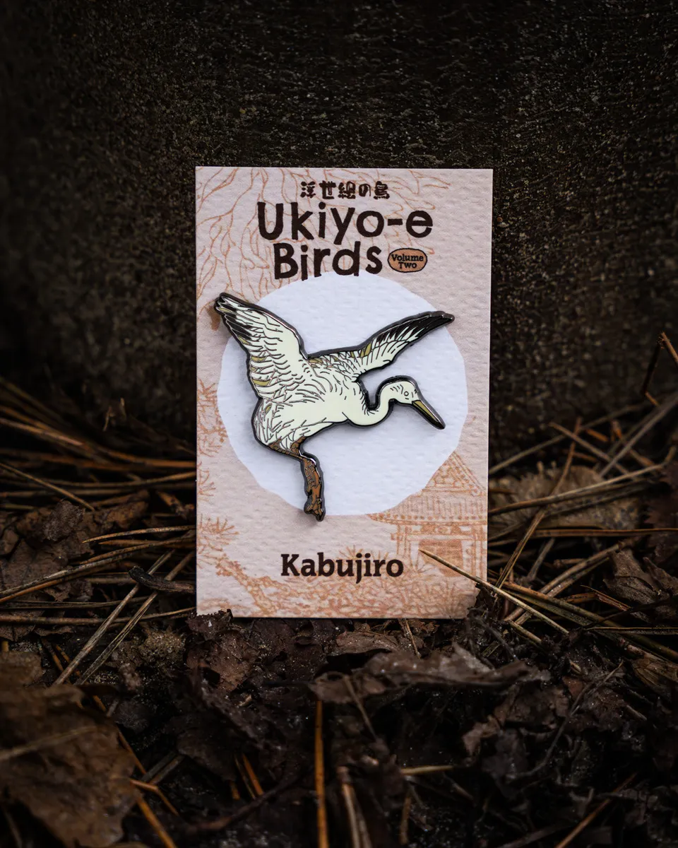 kabujiro-ukiyo-e-crane-emaille-pin-45x42mm-schwarz image 1