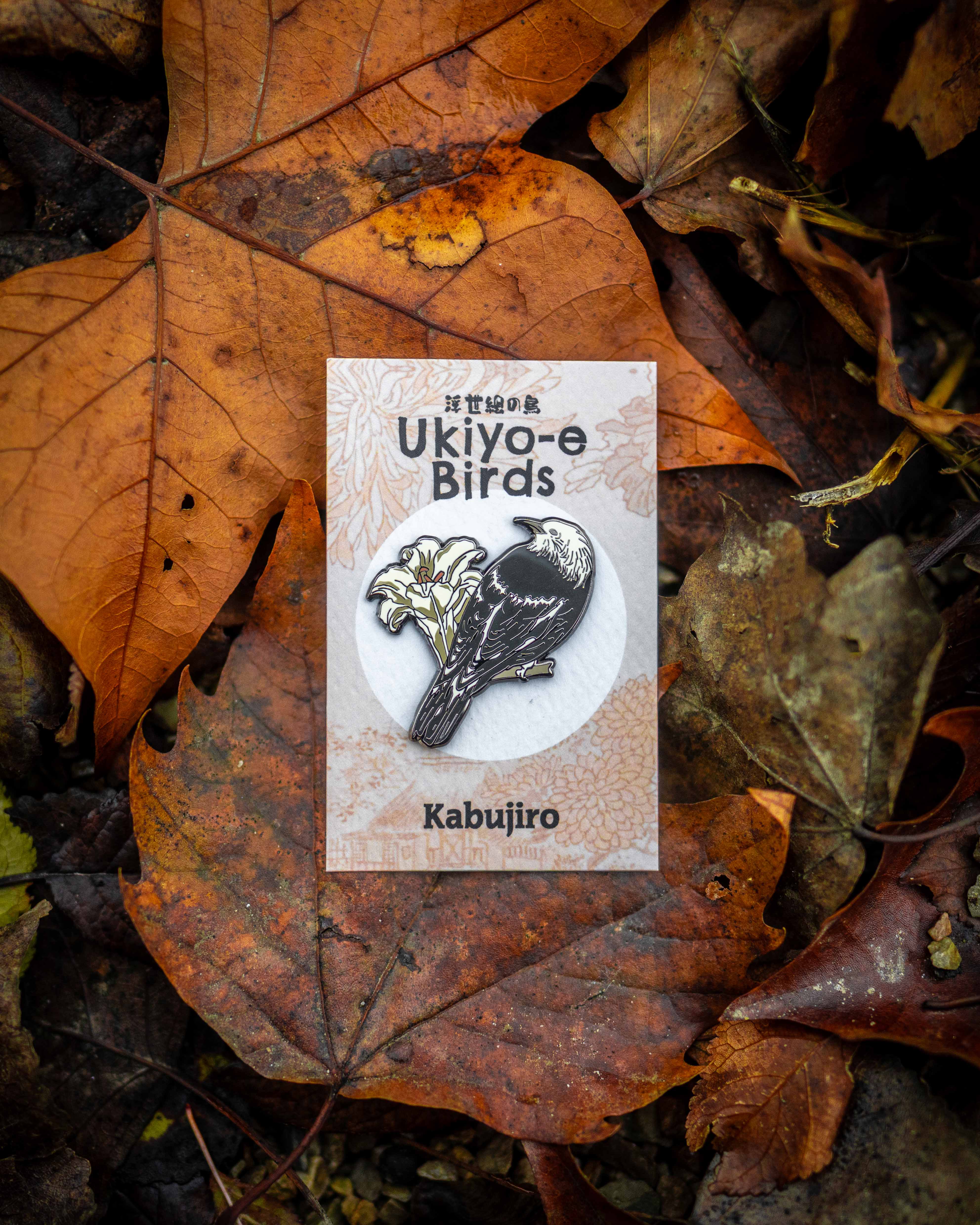 kabujiro-starling-ukiyo-e-enamel-pin-vogel-35x42mm-schwarz image 1