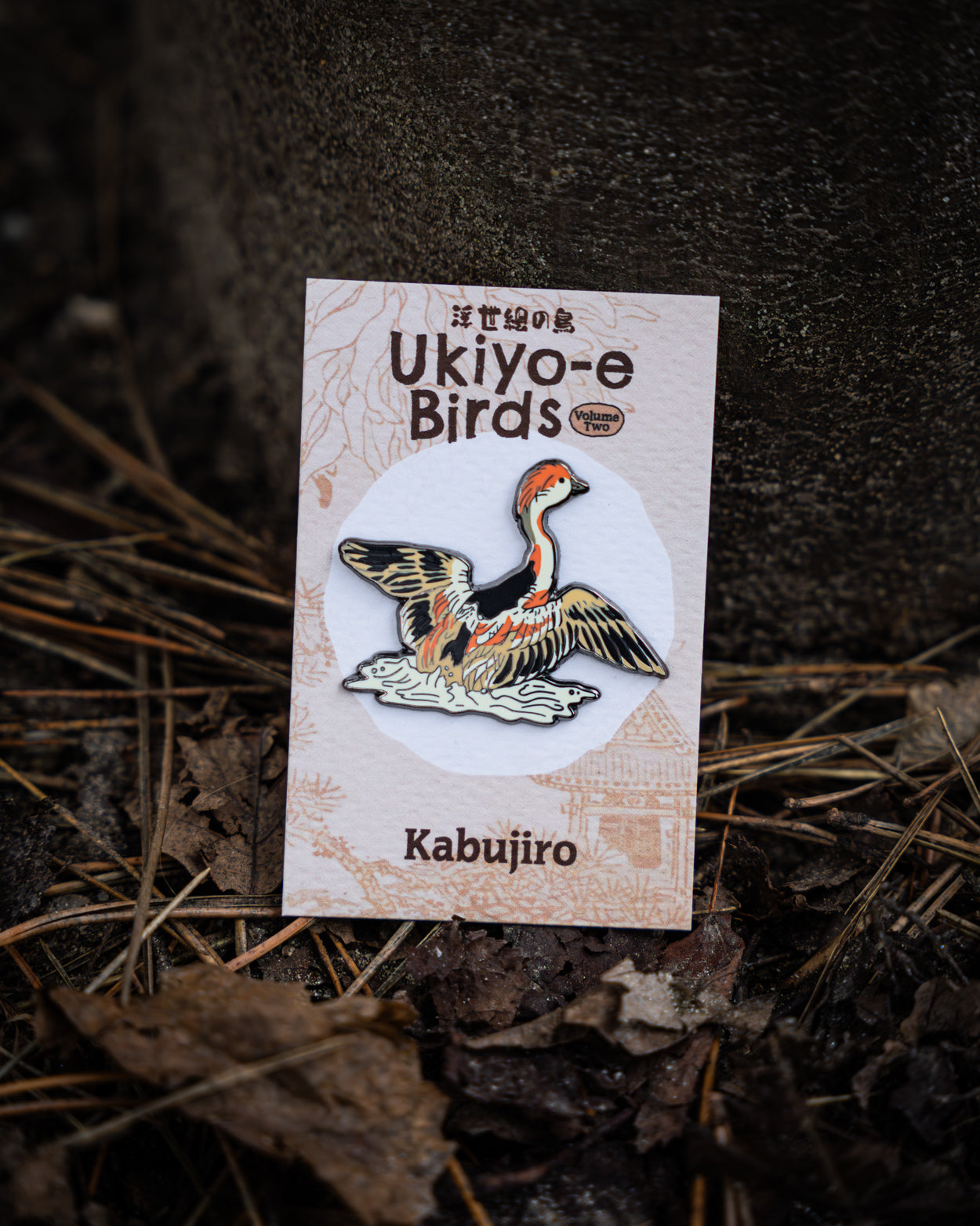 kabujiro-ukiyo-e-bird-emaille-pin-set-vol-2 image 2