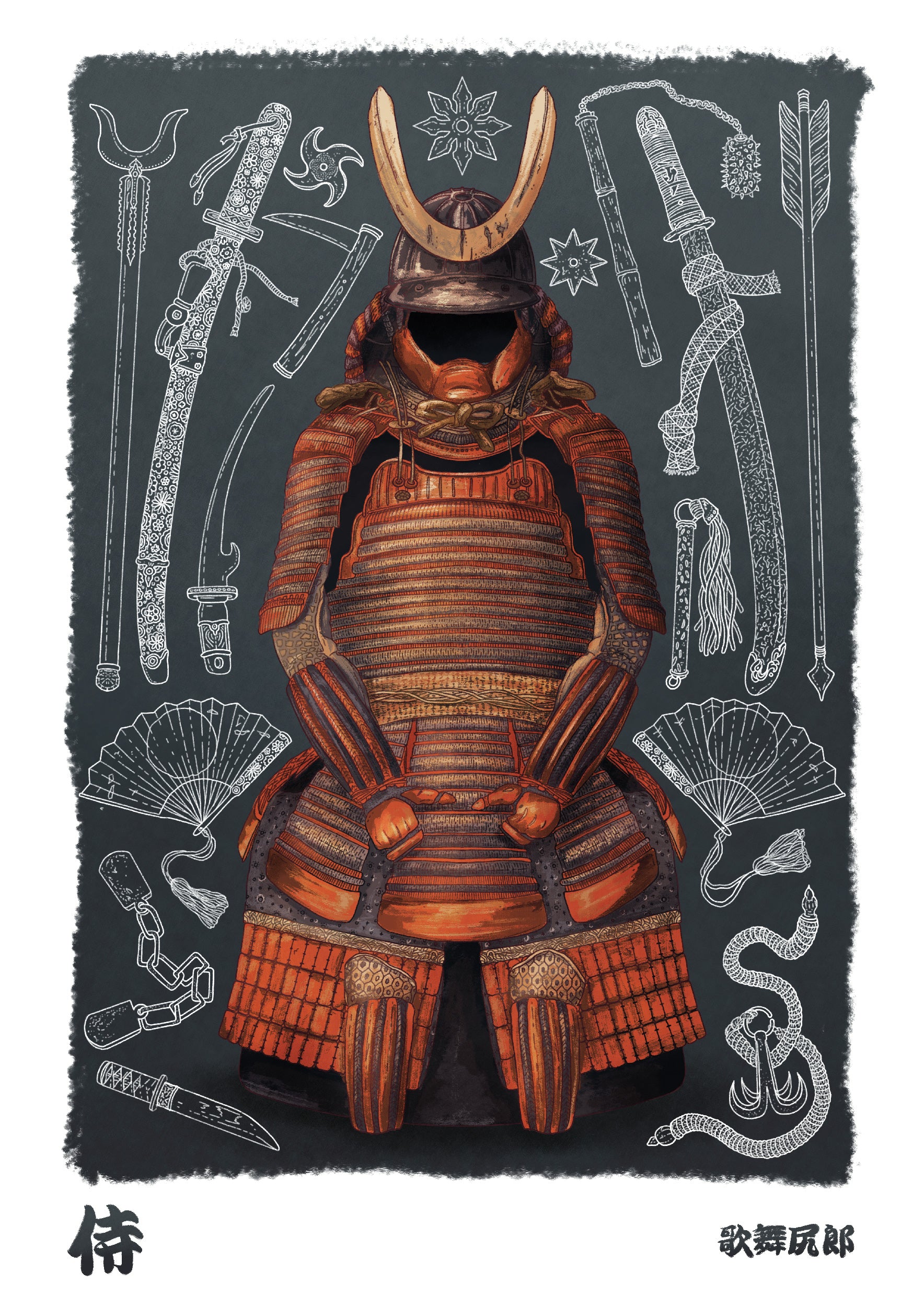 kabujiro-prints-armour-and-tools-samurai-postkarte-a6 image 1