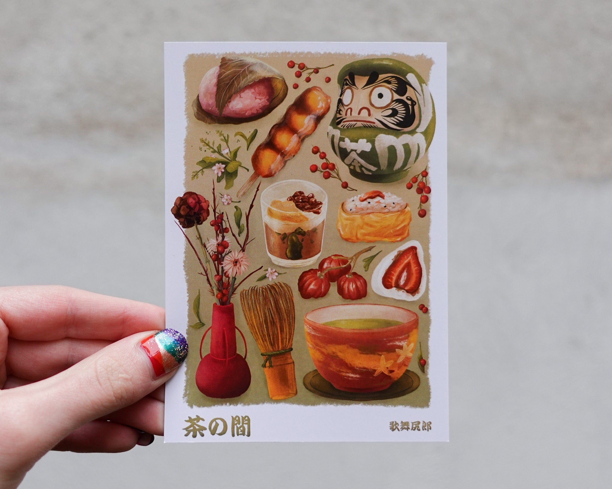 kabujiro-prints-cha-no-ma-matcha-postkarte-a6-teezeremonie image 2