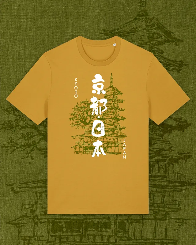 kabujiro-kyoto-calligraphy-organic-t-shirt-gr-m image 1
