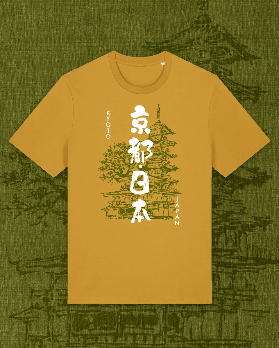 kabujiro-kyoto-calligraphy-organic-t-shirt-gr-m image 1