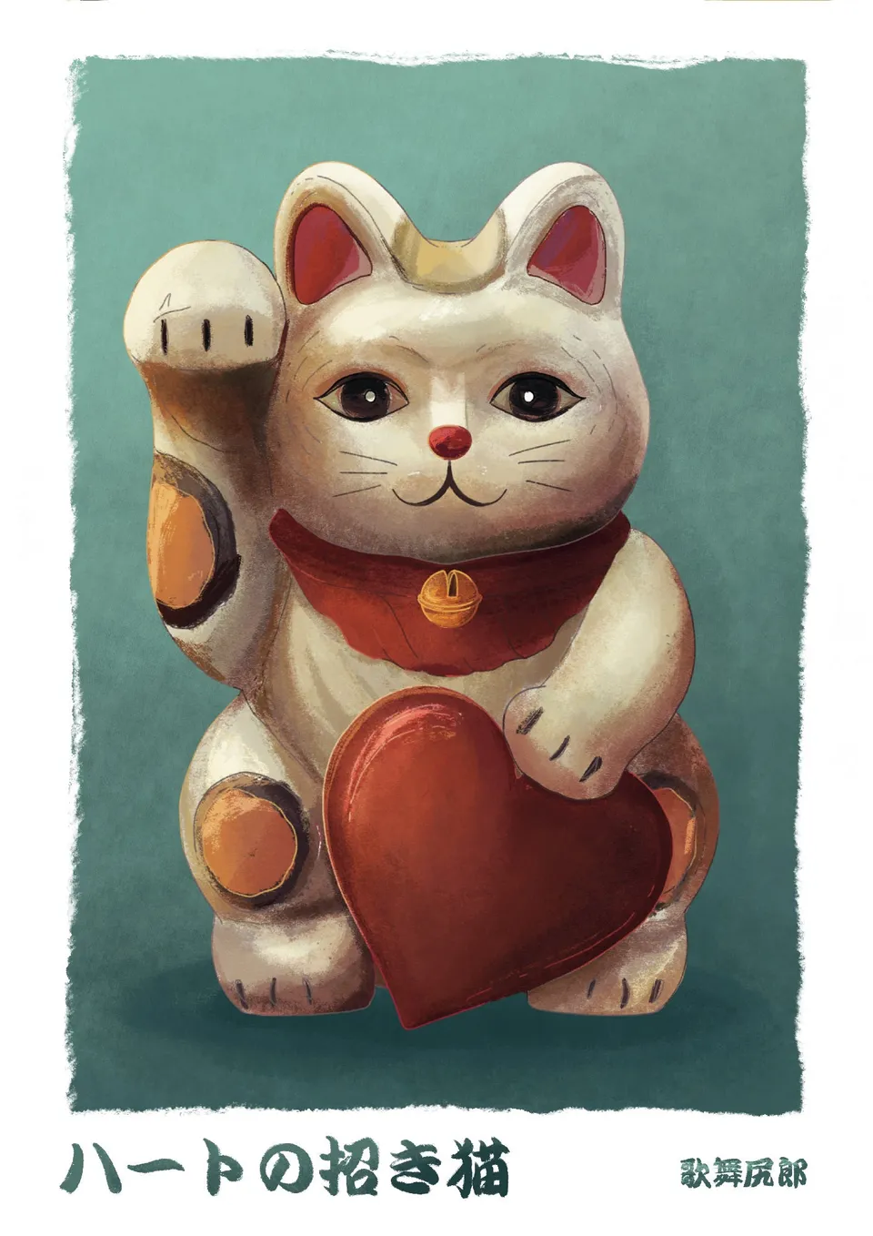 kabujiro-maneki-neko-postkarte-a6-gl-ckskatze-print image 1