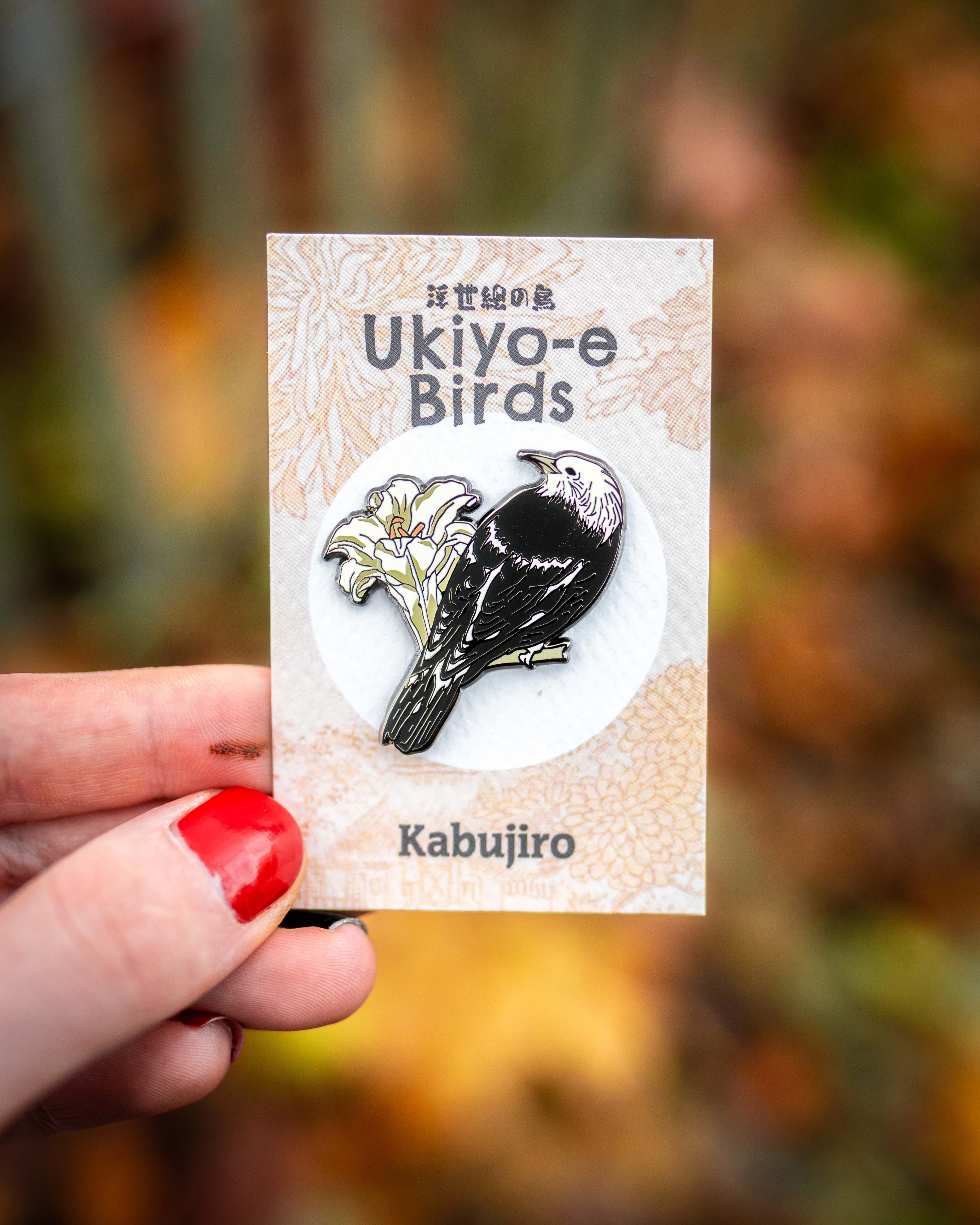 kabujiro-ukiyo-e-bird-emaille-pin-set-vol-1 image 3