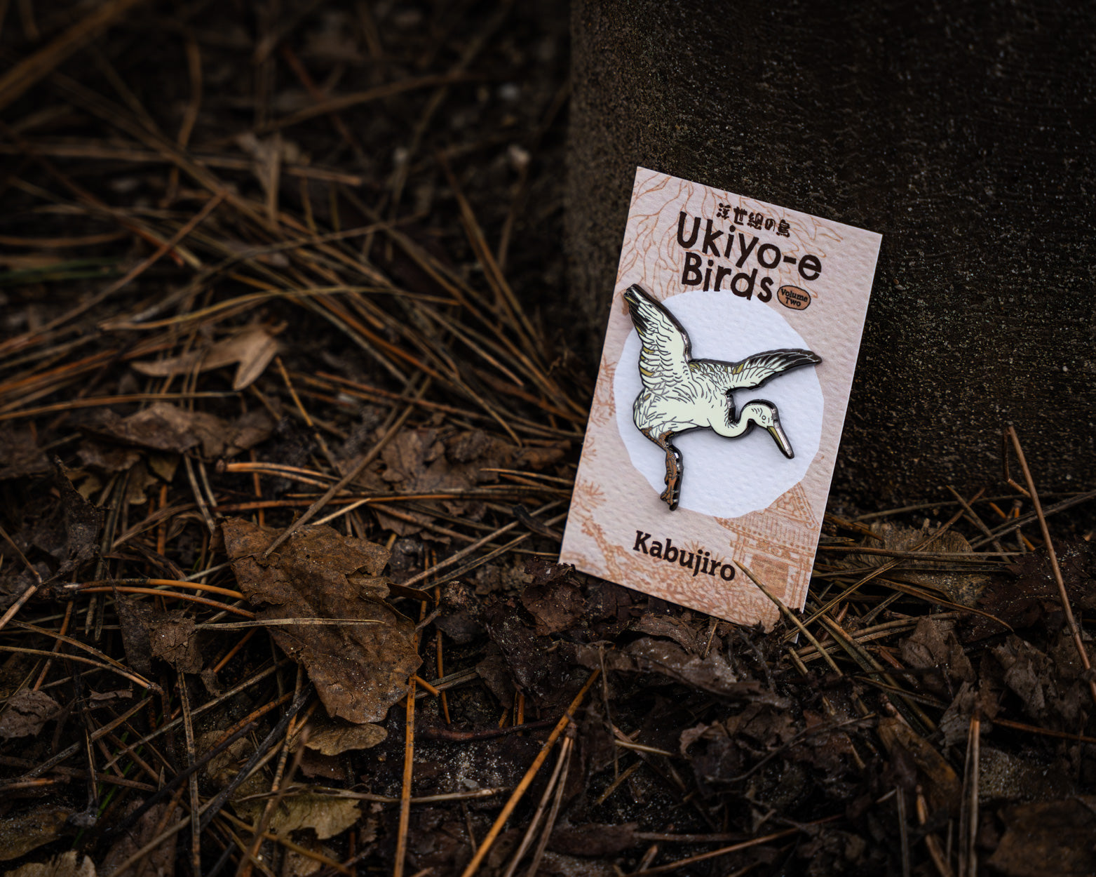 kabujiro-ukiyo-e-crane-emaille-pin-45x42mm-schwarz image 2