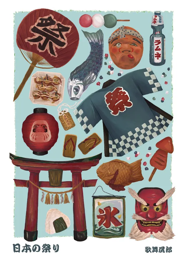 kabujiro-prints-matsuri-postkarte-a6-festival-japan image 1