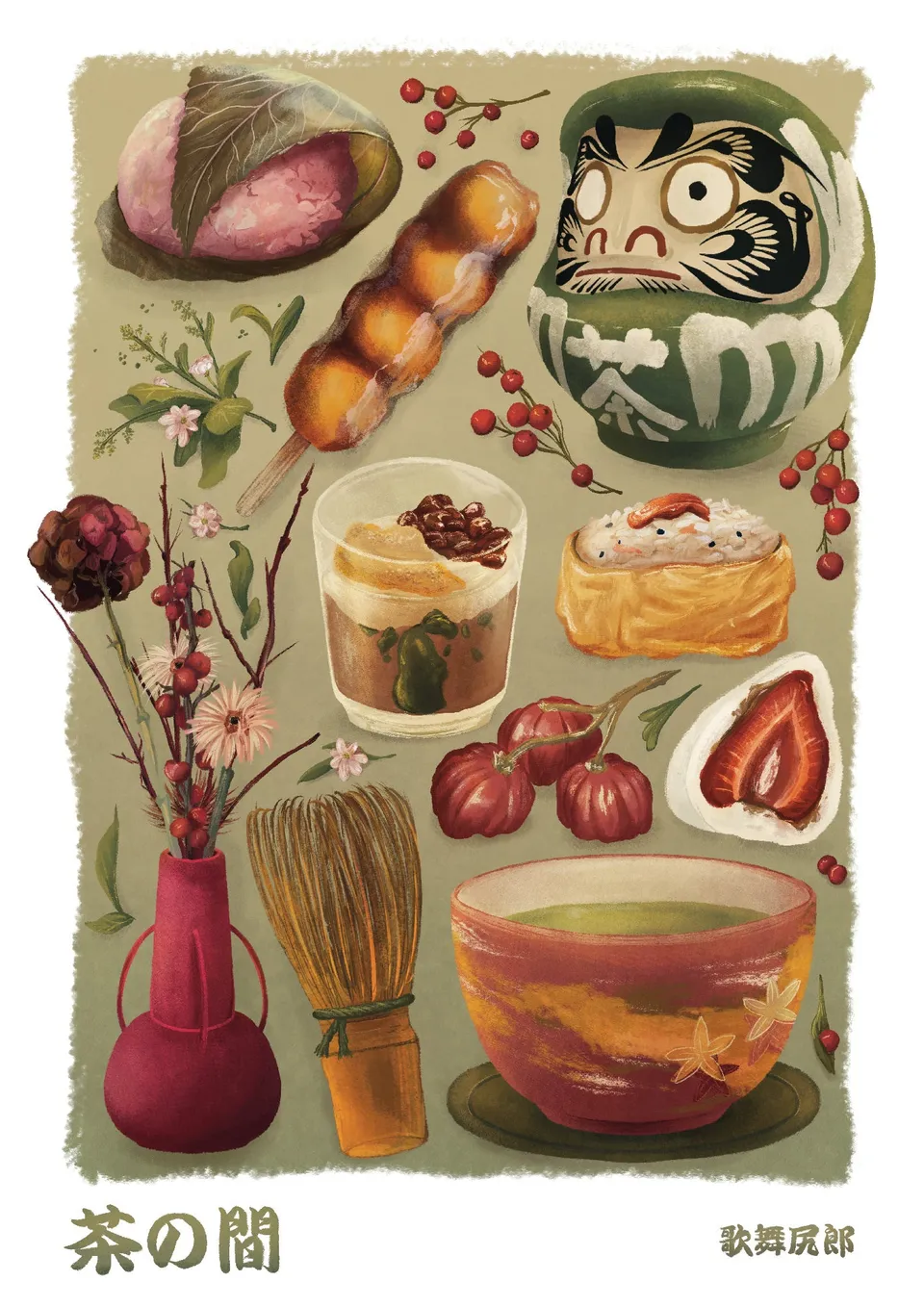 kabujiro-prints-cha-no-ma-matcha-postkarte-a6-teezeremonie image 1