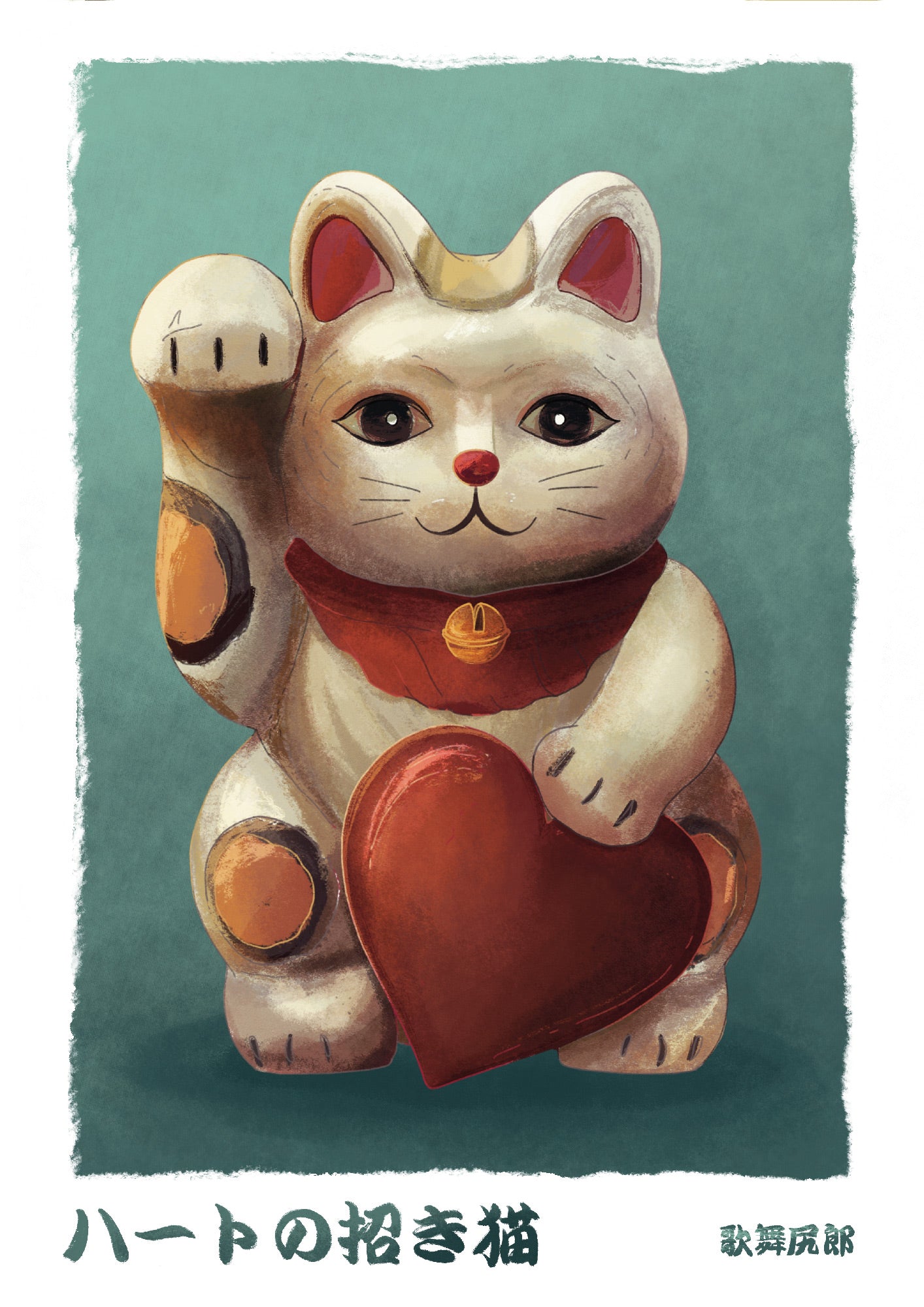 kabujiro-maneki-neko-postkarte-a6-gl-ckskatze-print image 1