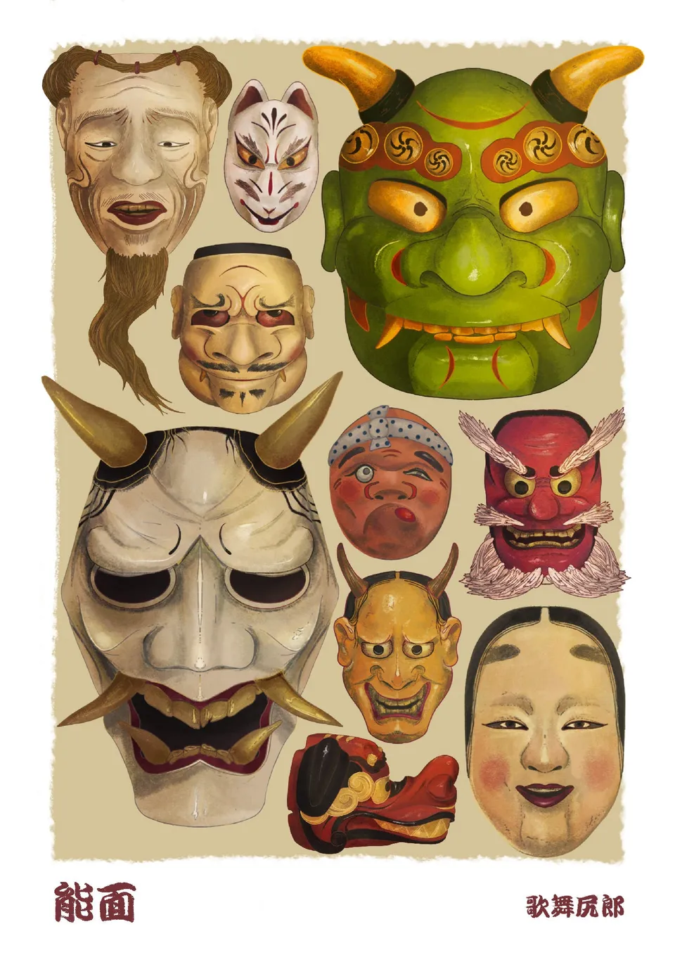 kabujiro-noh-men-japanische-masken-postkarte-a6 image 1